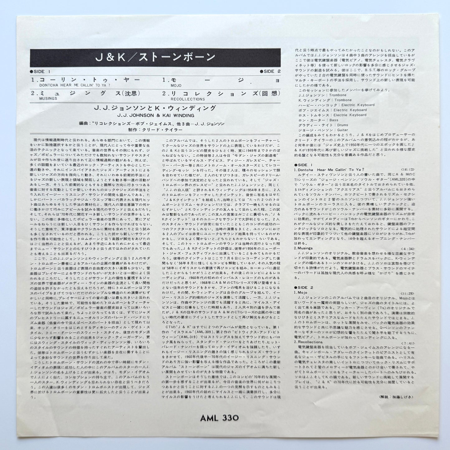 J & K - Stonebone (Original Press)