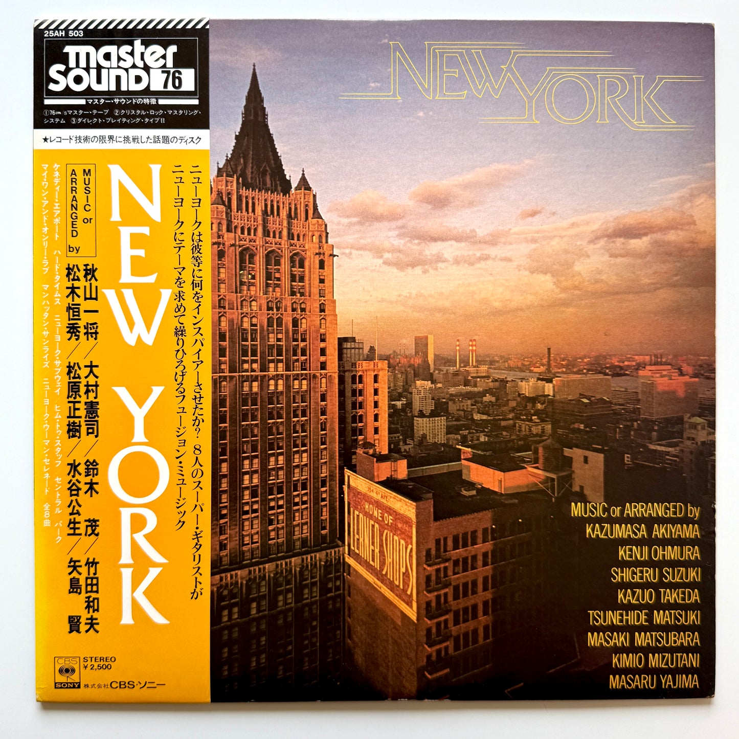 Kazumasa Akiyama - New York (Original Press)