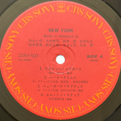 Kazumasa Akiyama - New York (Original Press)