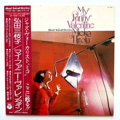 Mieko Hirota - My Funny Valentine (Original Press)