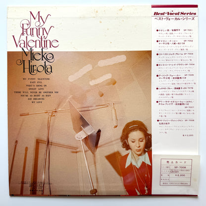 Mieko Hirota - My Funny Valentine (Original Press)