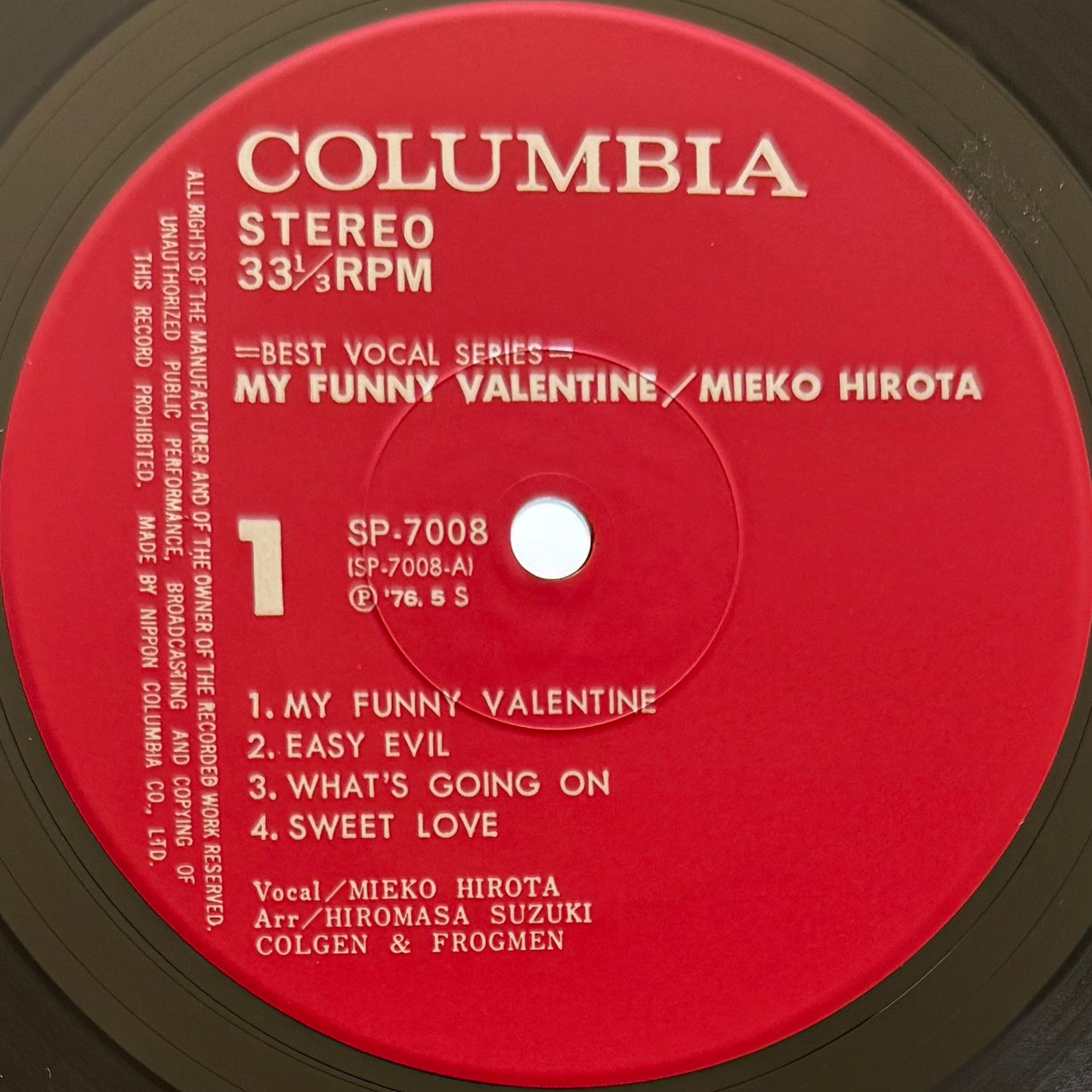 Mieko Hirota - My Funny Valentine (Original Press)