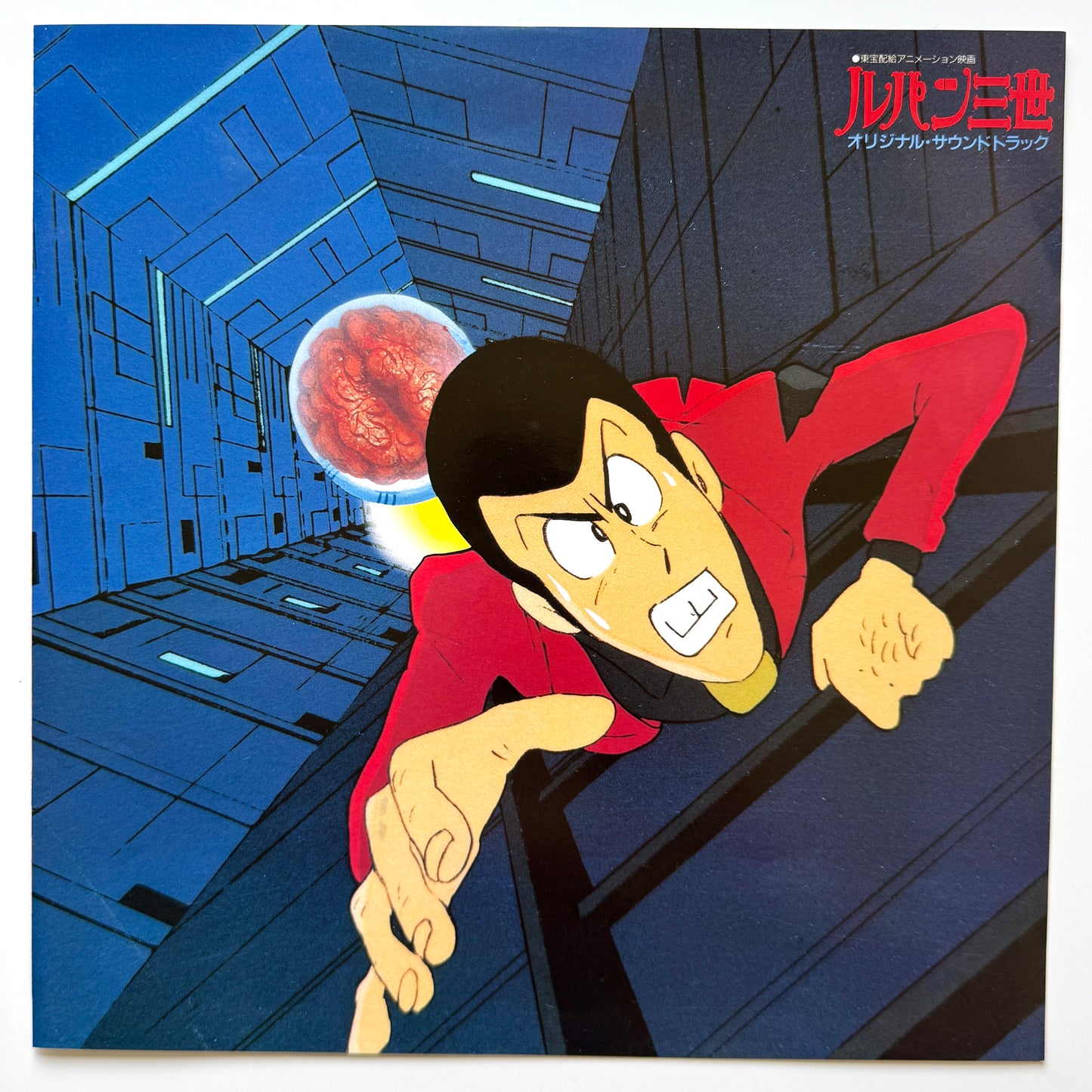 Yuji Ohno / You & The Explosion Band - OST「Lupin The 3rd - Lupin Vs The Clone BGM Collection」 (Original Press)