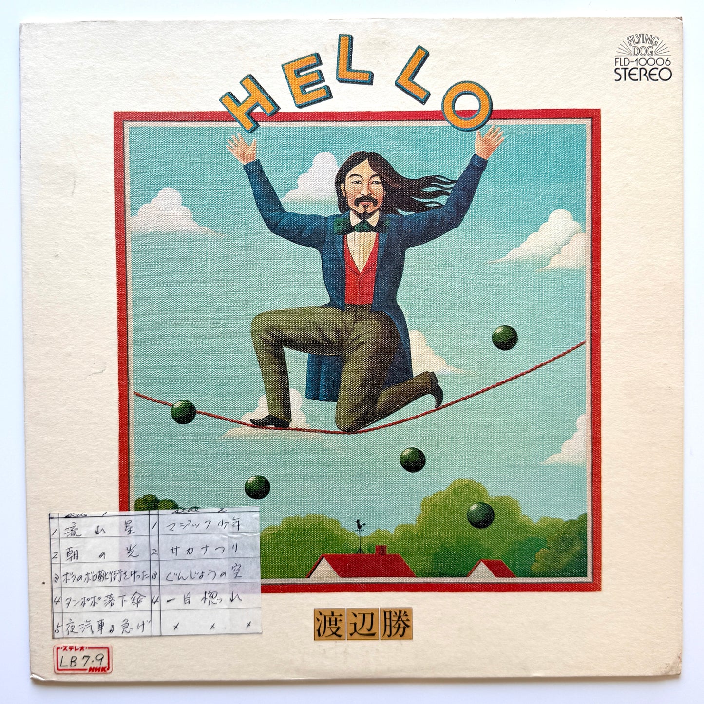 Masaru Watanabe - Hello (Original Promo Press)