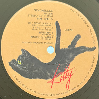 Masayoshi Takanaka - Seychelles (Original Press)