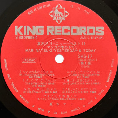 Mari Natsuki - Yesterday & Today (Original Press)
