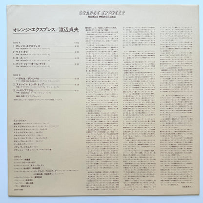 Sadao Watanabe - Orange Express (Original Press)