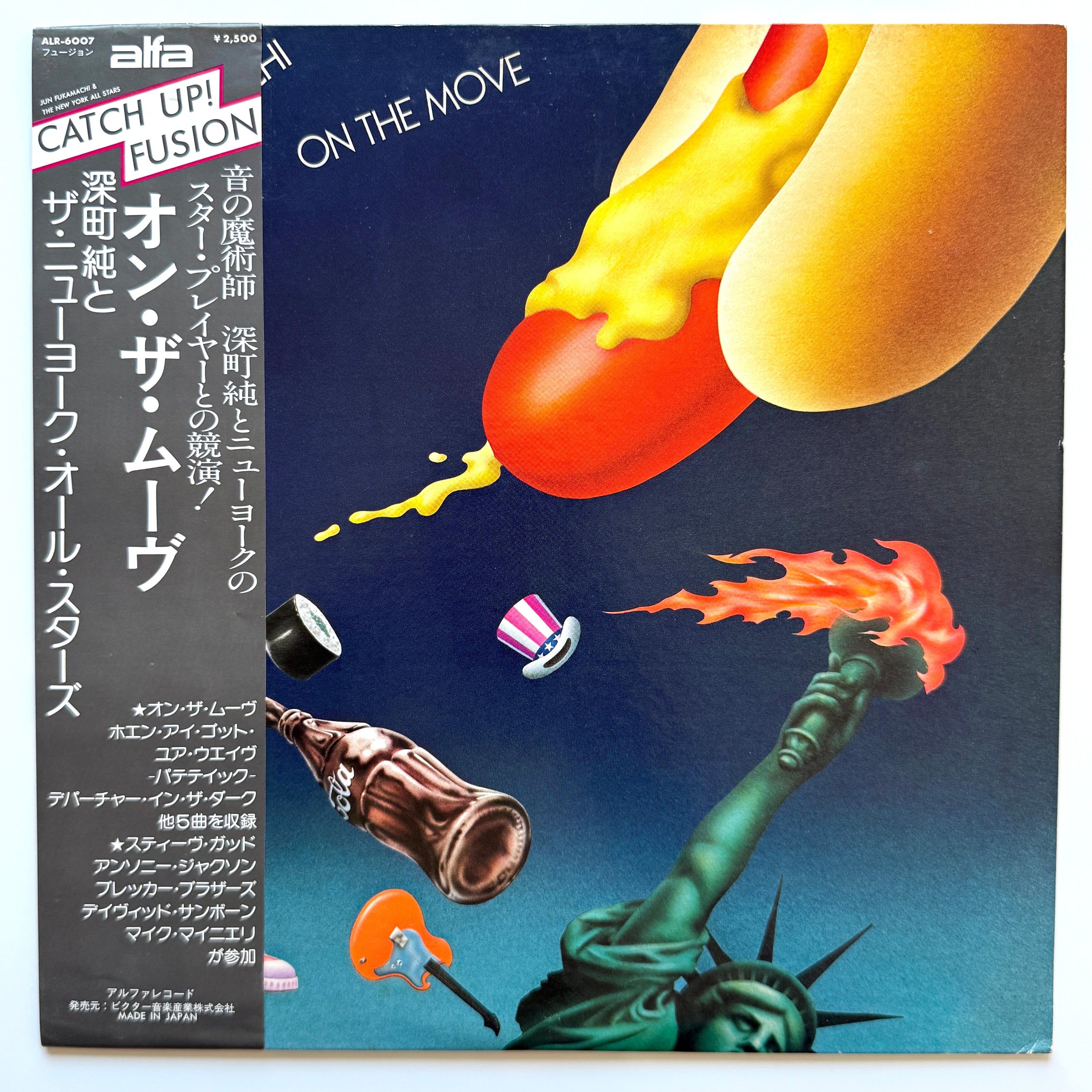 JAPANESE FUSION – Light'n Up Records