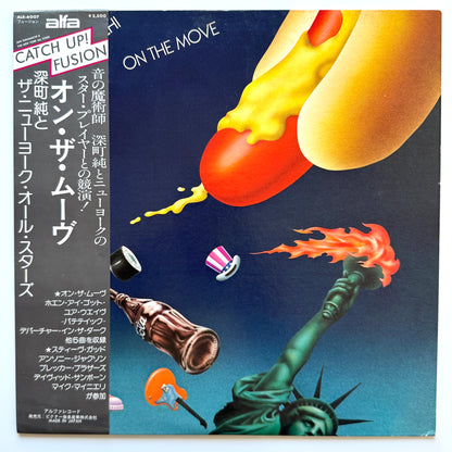 Jun Fukamachi - On The Move (Original Press)