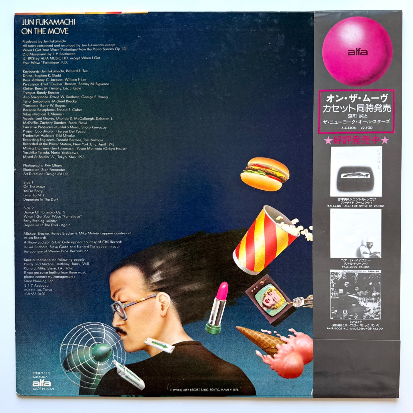 Jun Fukamachi - On The Move (Original Press)