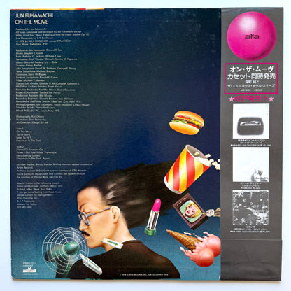 Jun Fukamachi - On The Move (Original Press)