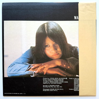 Makiko Takada - Makiko First (Original Press)