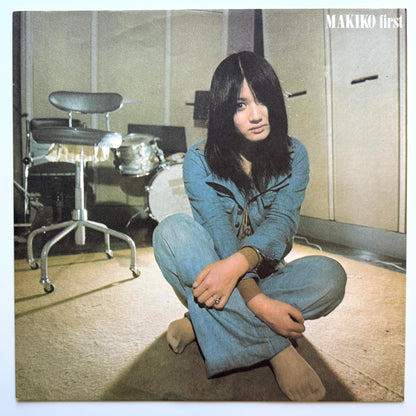Makiko Takada - Makiko First (Original Press)