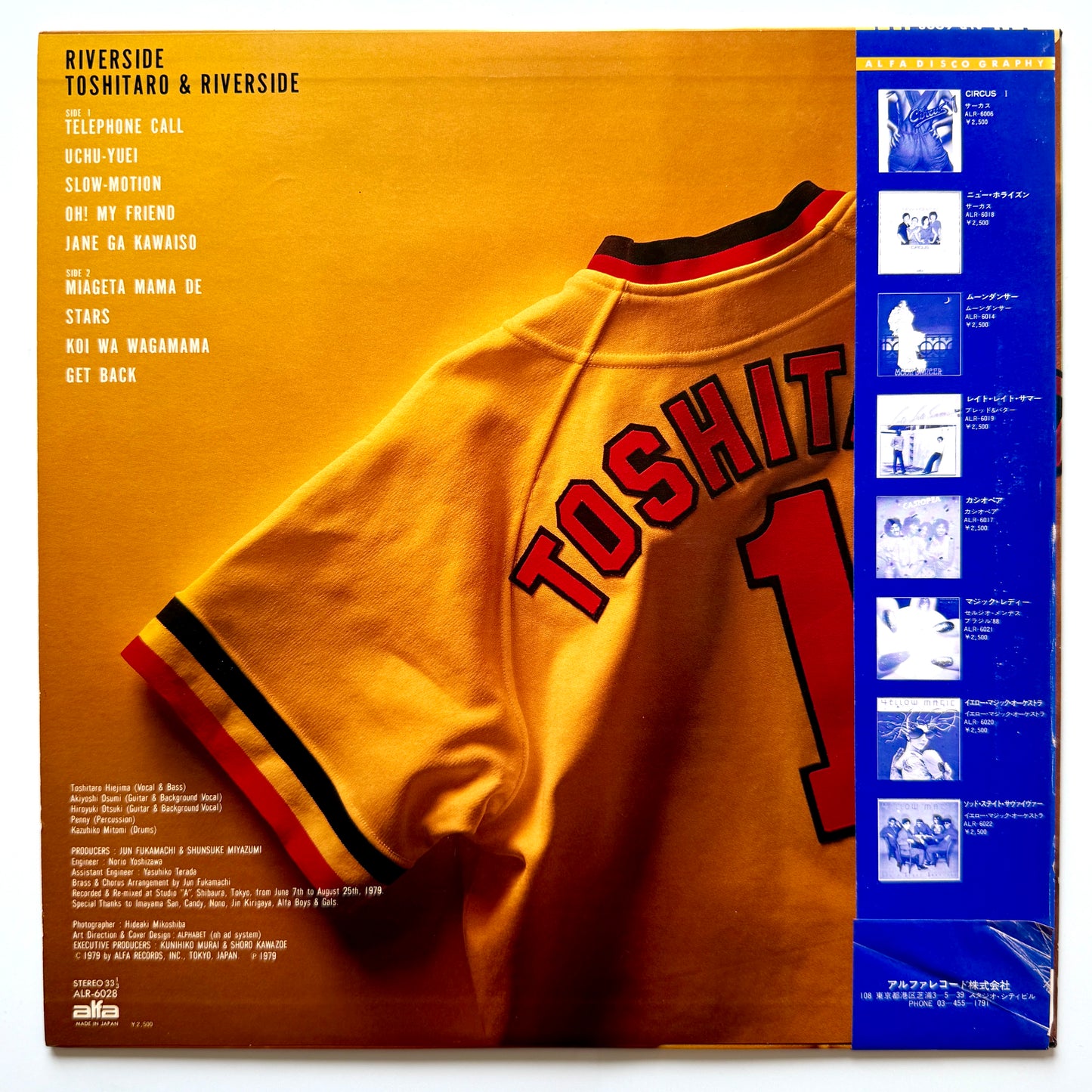 Toshitaro & Riverside - Riverside (Original Promo Press)