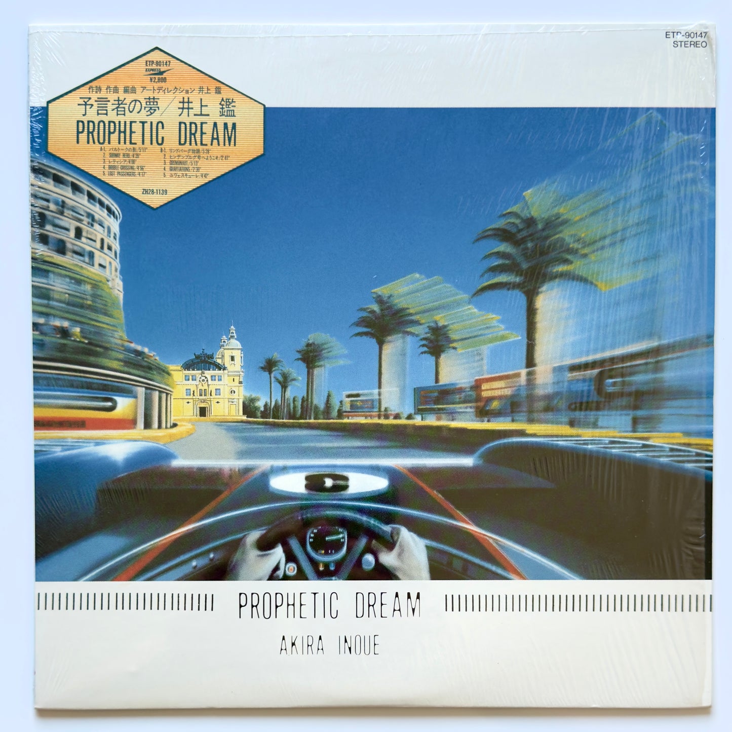 Akira Inoue - Prophetic Dream (Original Press)