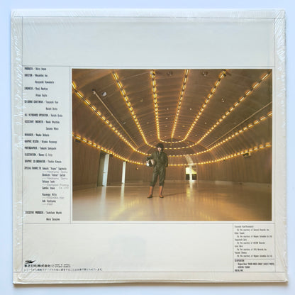 Akira Inoue - Prophetic Dream (Original Press)