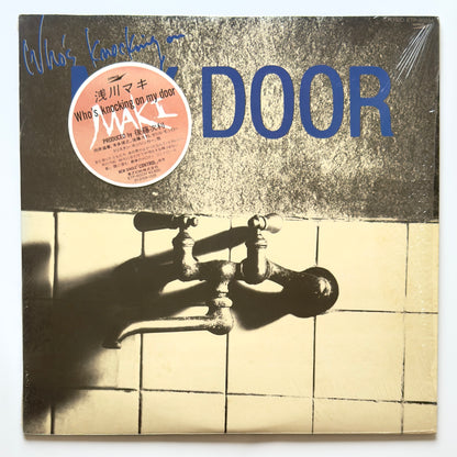 Maki Asakawa - Who's Knocking On My Door (Original Press)