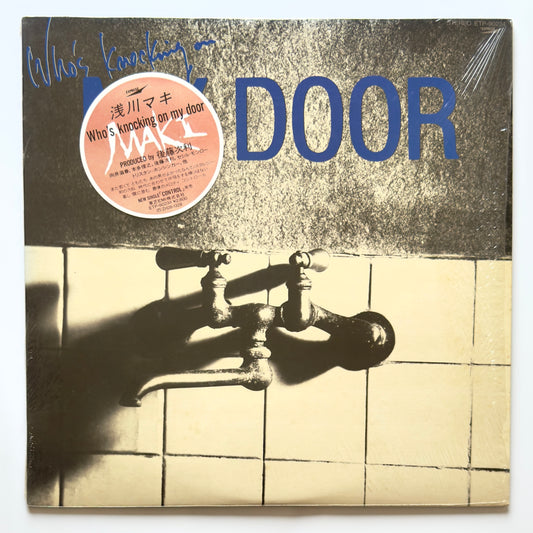 Maki Asakawa - Who's Knocking On My Door (Original Press)