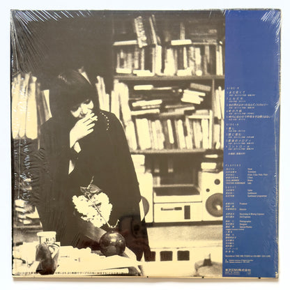 Maki Asakawa - Who's Knocking On My Door (Original Press)