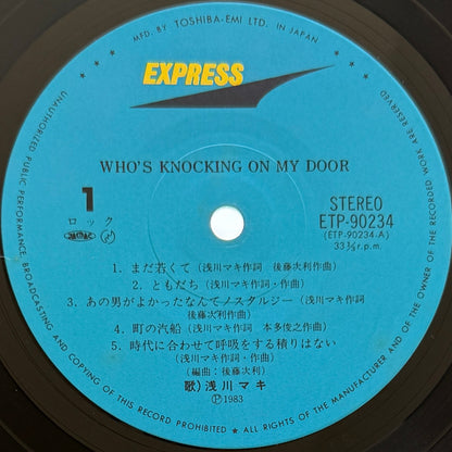 Maki Asakawa - Who's Knocking On My Door (Original Press)