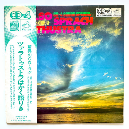 CD-4 Sound Orchestra - Also Sprach Zarathustra (Original Press)