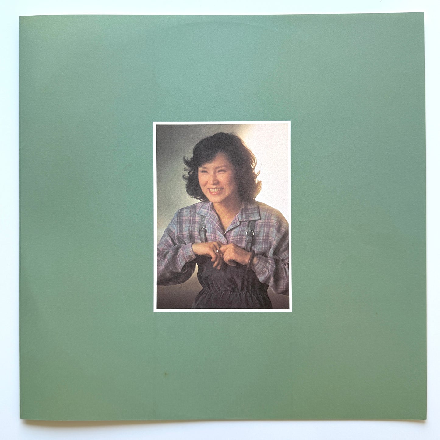 Yasuko Kawashima - 或る町から… (Original Press)