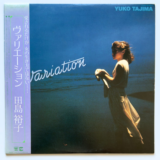 Yuko Tajima - Variation (Original Press)