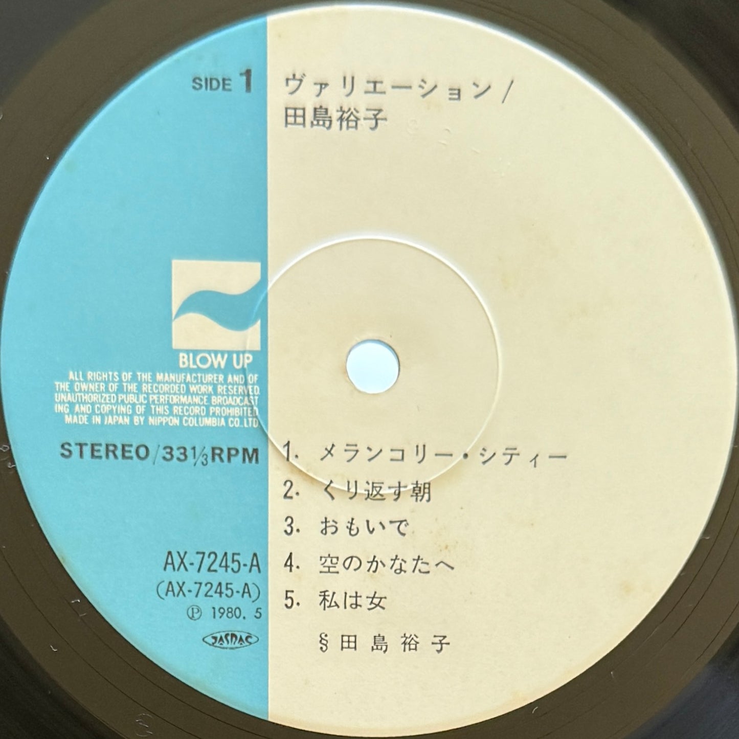 Yuko Tajima - Variation (Original Press)