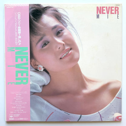 Mie - Never (Original Press)