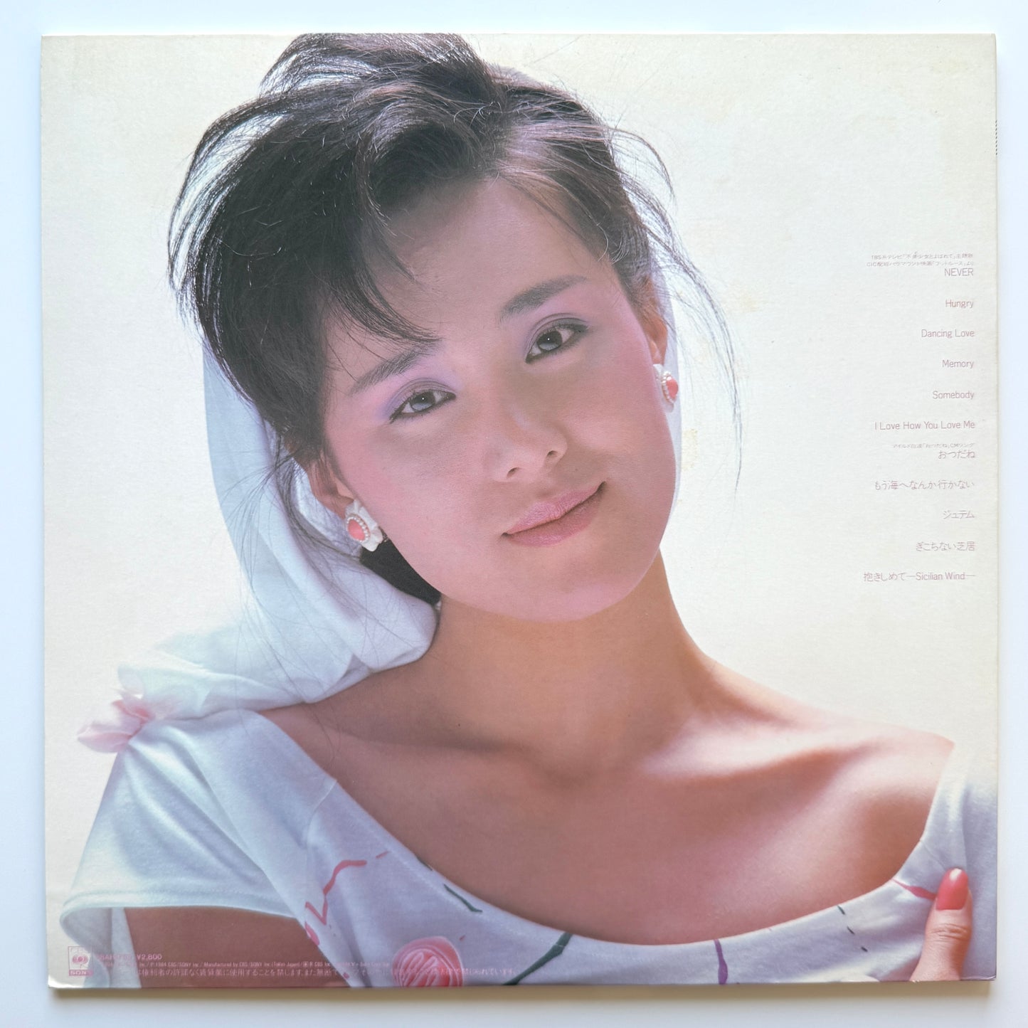 Mie - Never (Original Press)