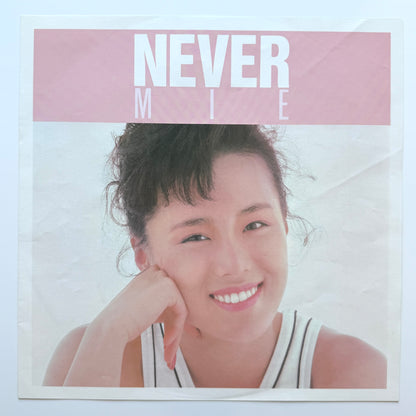 Mie - Never (Original Press)