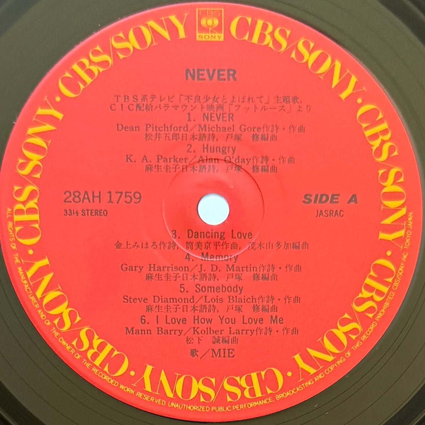 Mie - Never (Original Press)