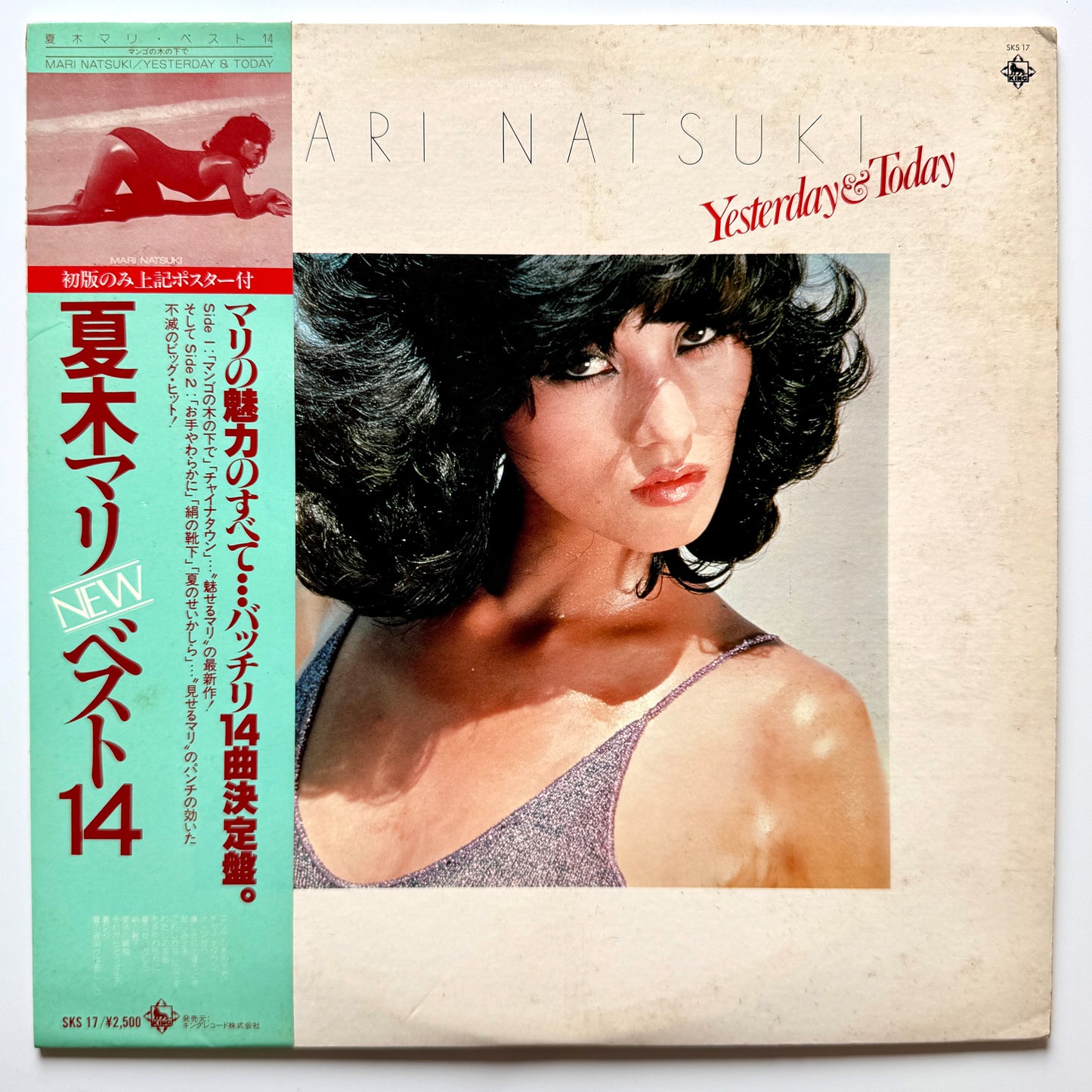Mari Natsuki - Yesterday & Today (Original Press)