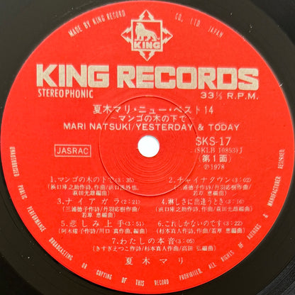 Mari Natsuki - Yesterday & Today (Original Press)