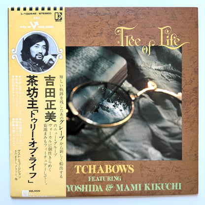 Tchabows Featuring Masami Yoshida & Mami Kikuchi - Tree Of Life (Original Press)