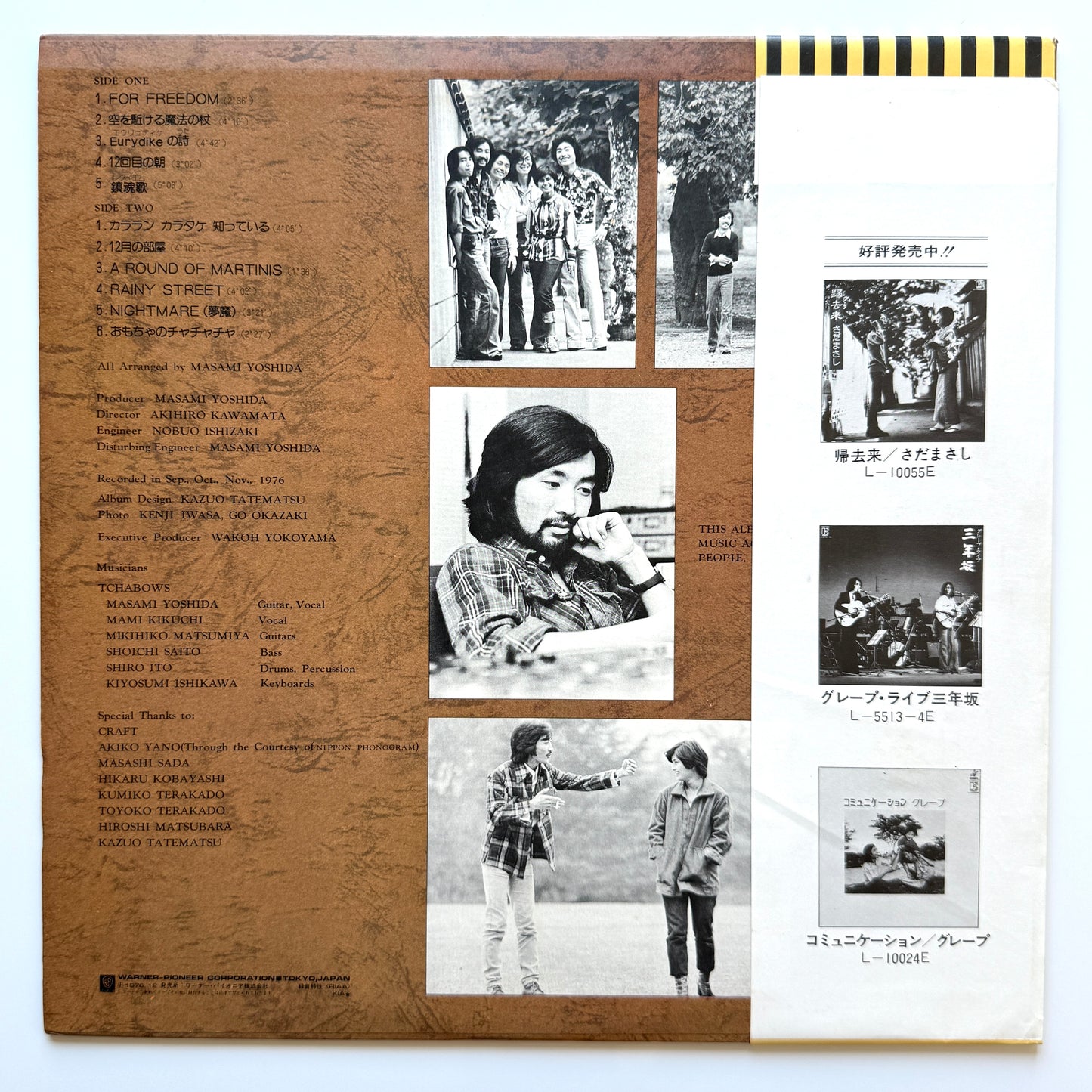 Tchabows Featuring Masami Yoshida & Mami Kikuchi - Tree Of Life (Original Press)
