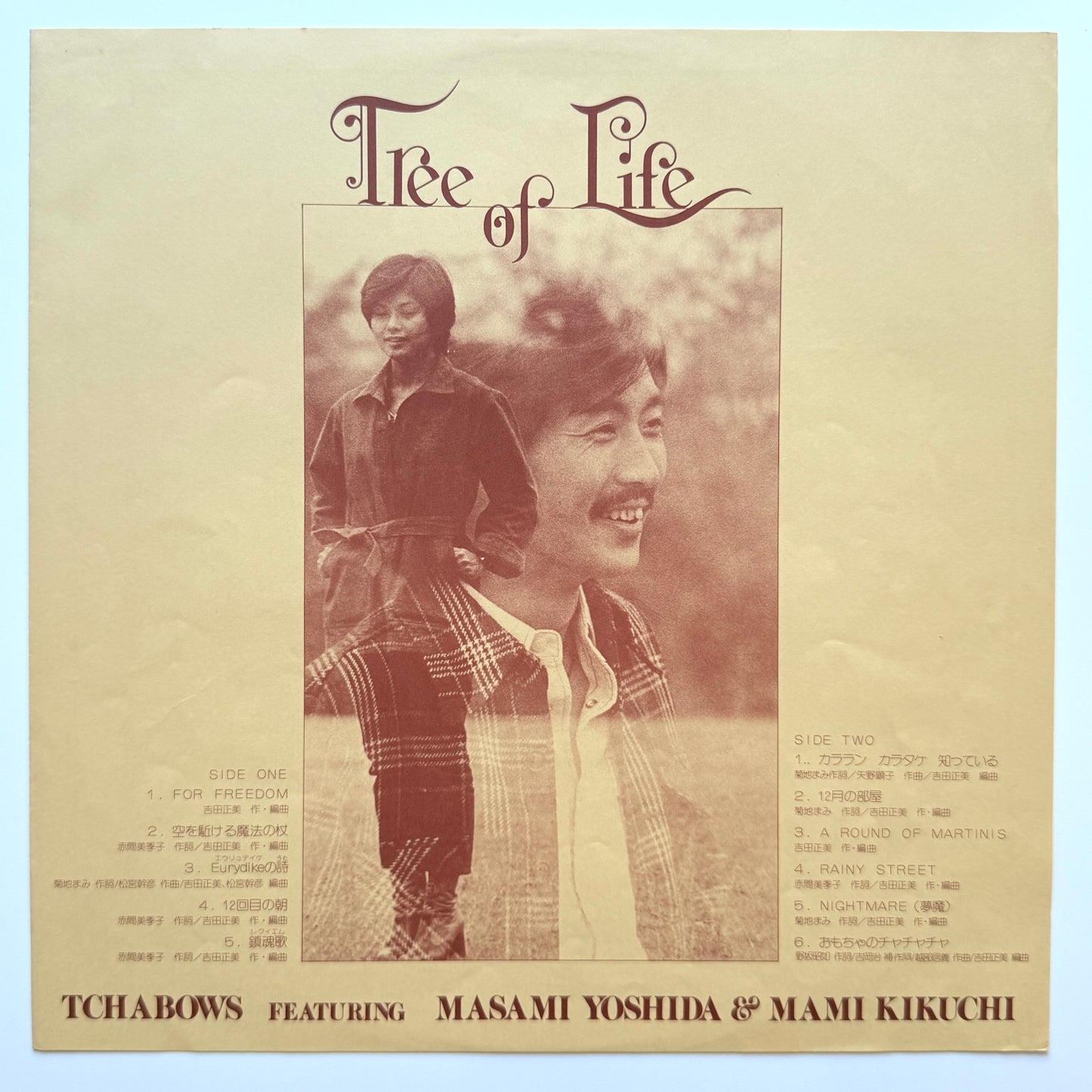 Tchabows Featuring Masami Yoshida & Mami Kikuchi - Tree Of Life (Original Press)