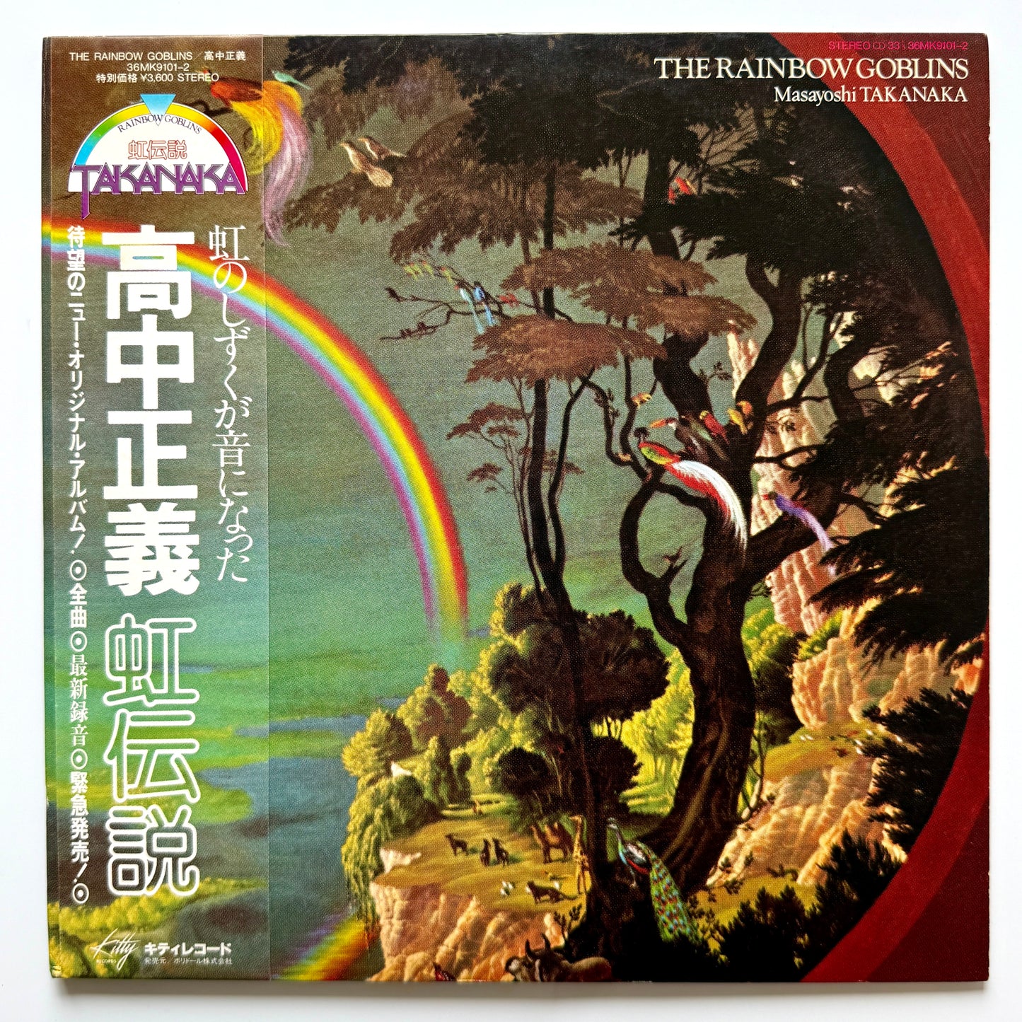 Masayoshi Takanaka - The Rainbow Goblins (Original Press)