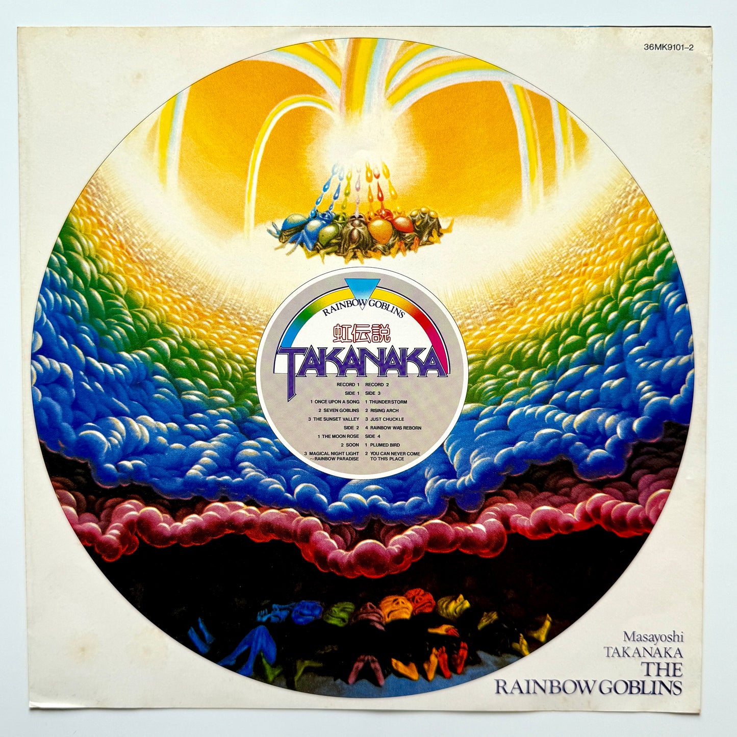 Masayoshi Takanaka - The Rainbow Goblins (Original Press)