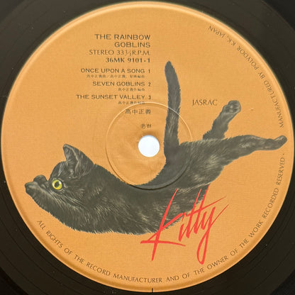 Masayoshi Takanaka - The Rainbow Goblins (Original Press)