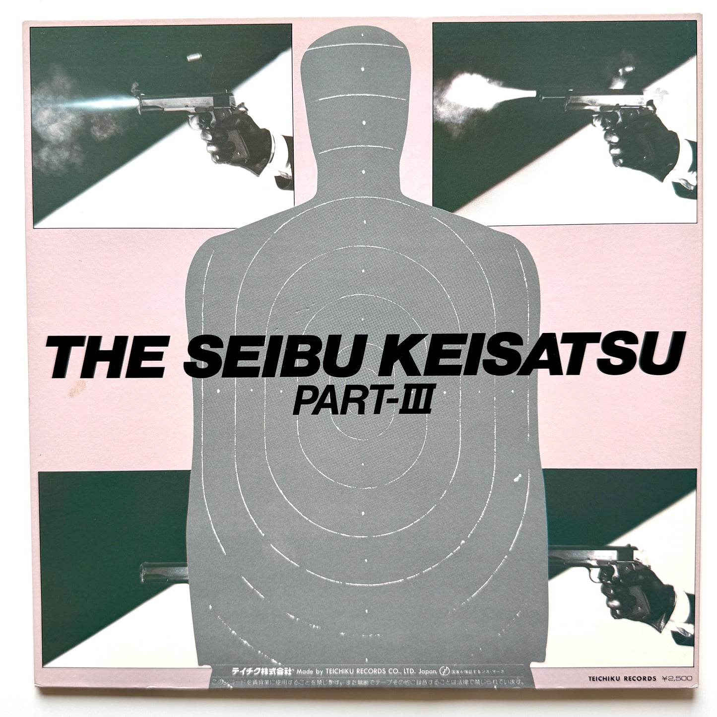 Kentarou Haneda / Tatsuya Takahashi & Tokyo Union - 西部警察 Part 3 (Original Press)