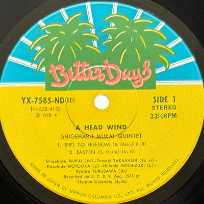 Shigeharu Mukai Quintet - A Head Wind (2nd Press)
