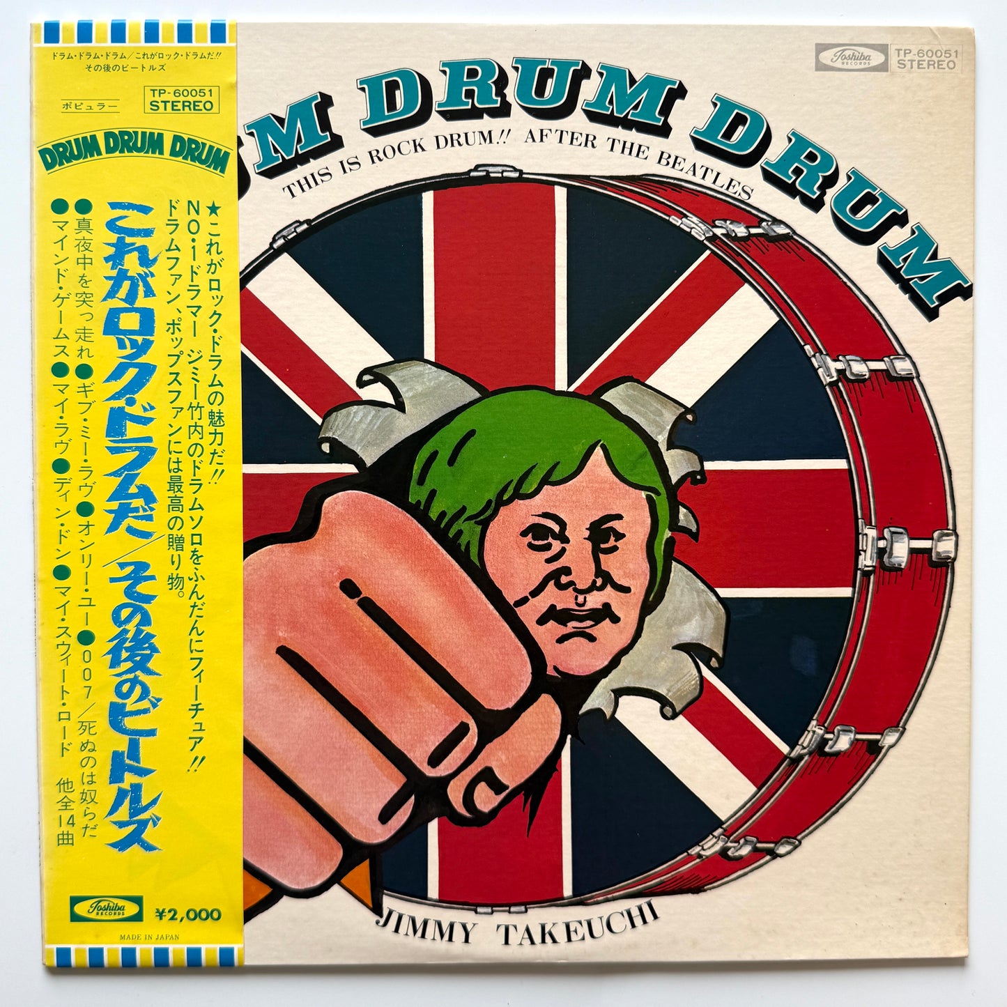 Jimmy Takeuchi - Drum Drum Drum - This Is Rock Drum!! After The Beatles (Original Press)