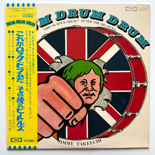 Jimmy Takeuchi - Drum Drum Drum - This Is Rock Drum!! After The Beatles (Original Press)