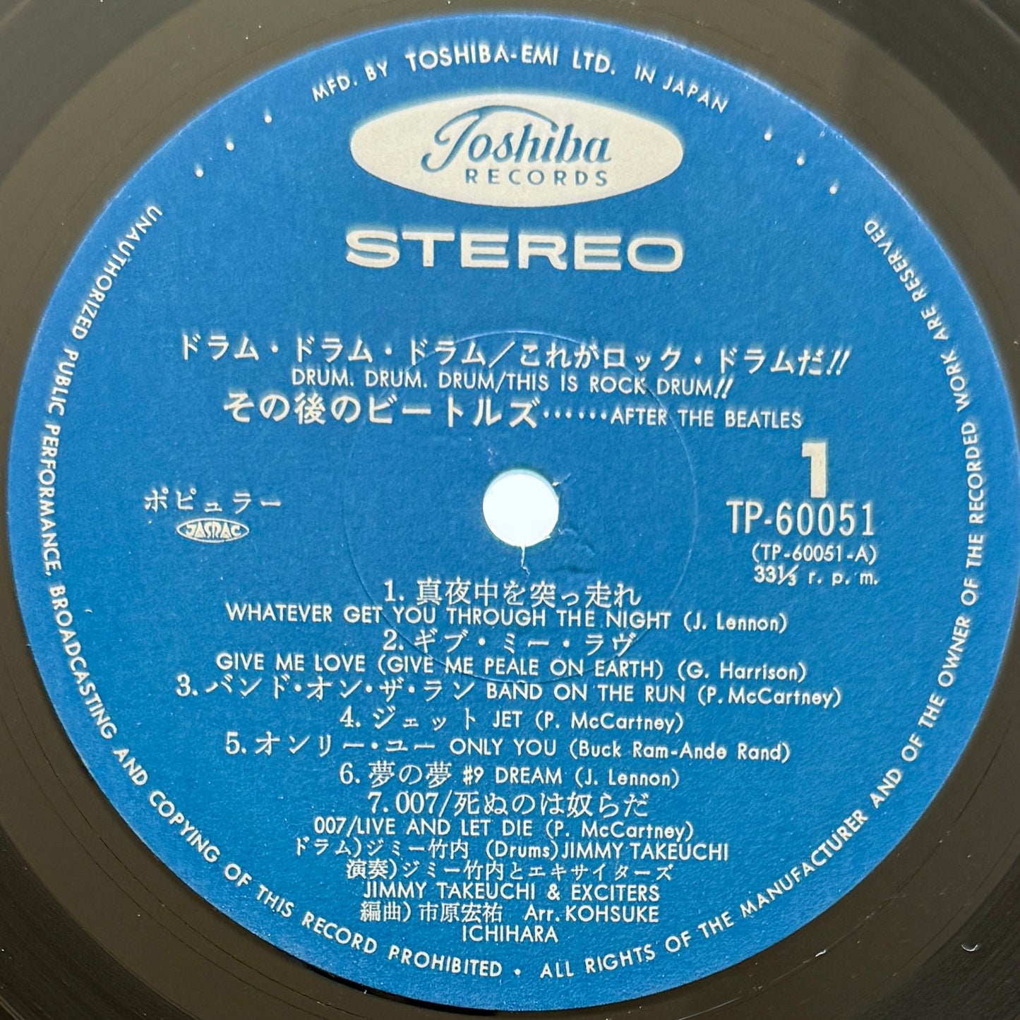 Jimmy Takeuchi - Drum Drum Drum - This Is Rock Drum!! After The Beatles (Original Press)