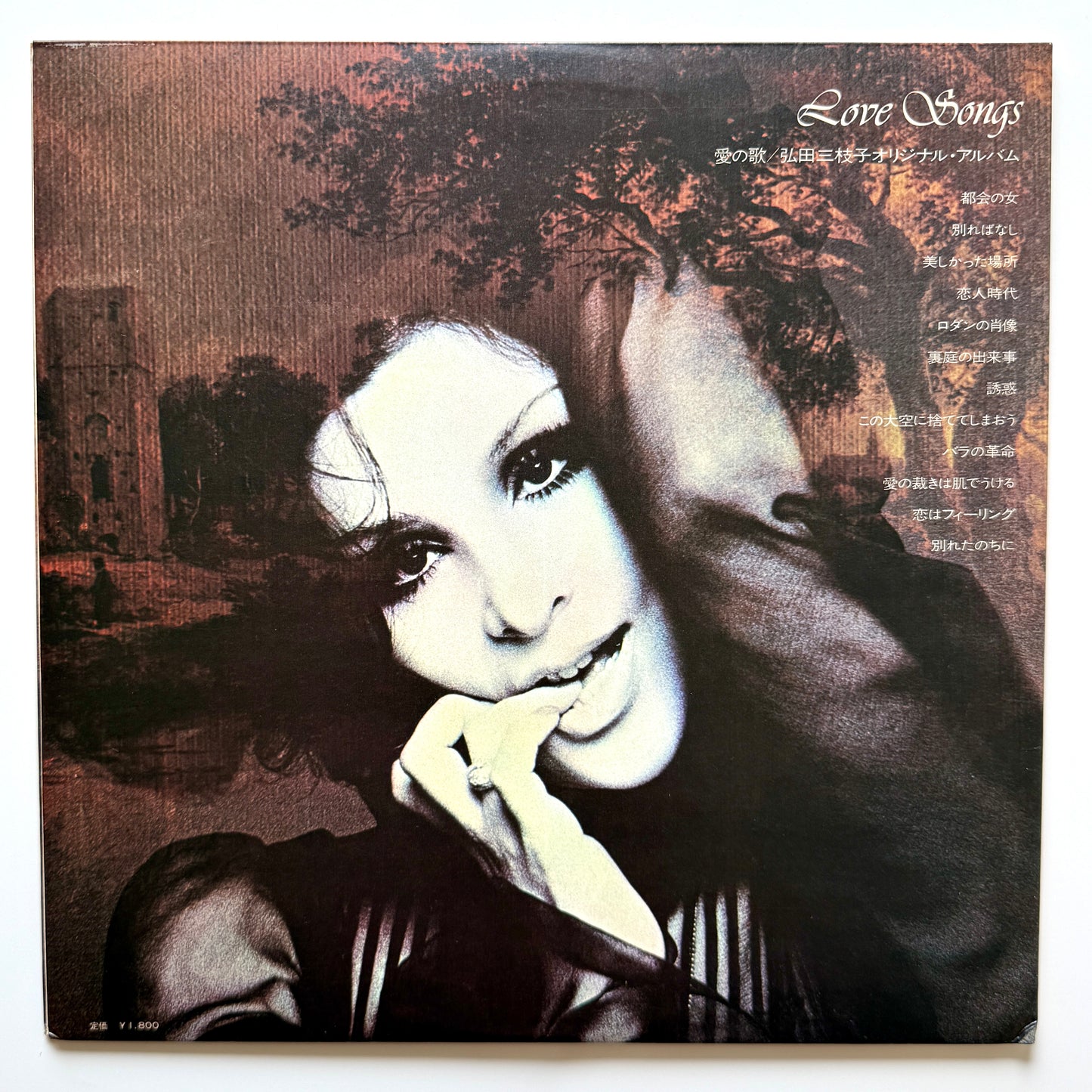 Mieko Hirota - Love Songs (Original Press)