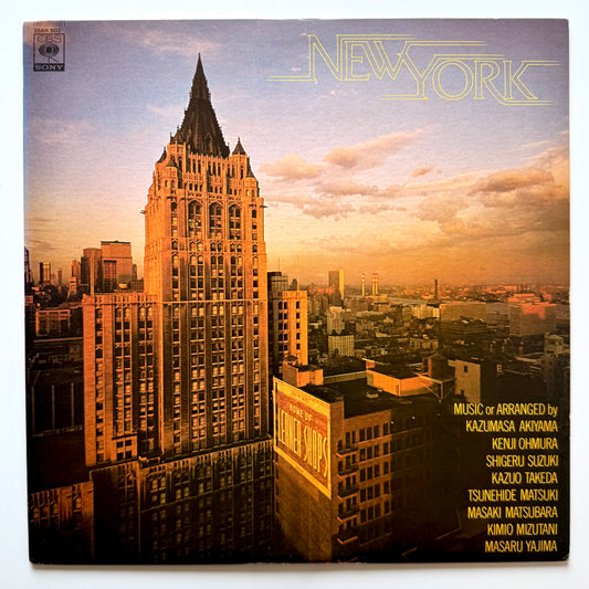Kazumasa Akiyama - New York (Original Press)
