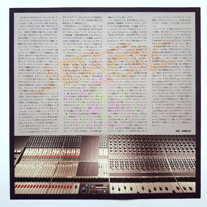 Kazumasa Akiyama - New York (Original Press)