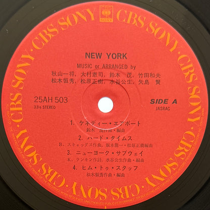 Kazumasa Akiyama - New York (Original Press)