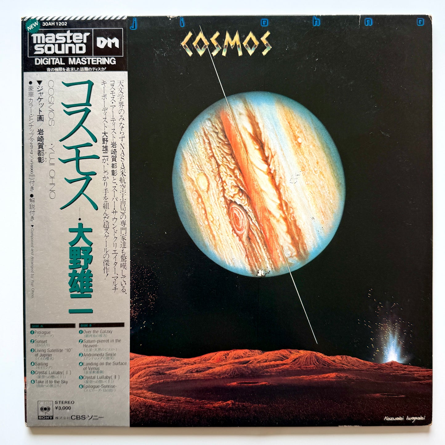 Yuji Ohno - Cosmos (Original Press)